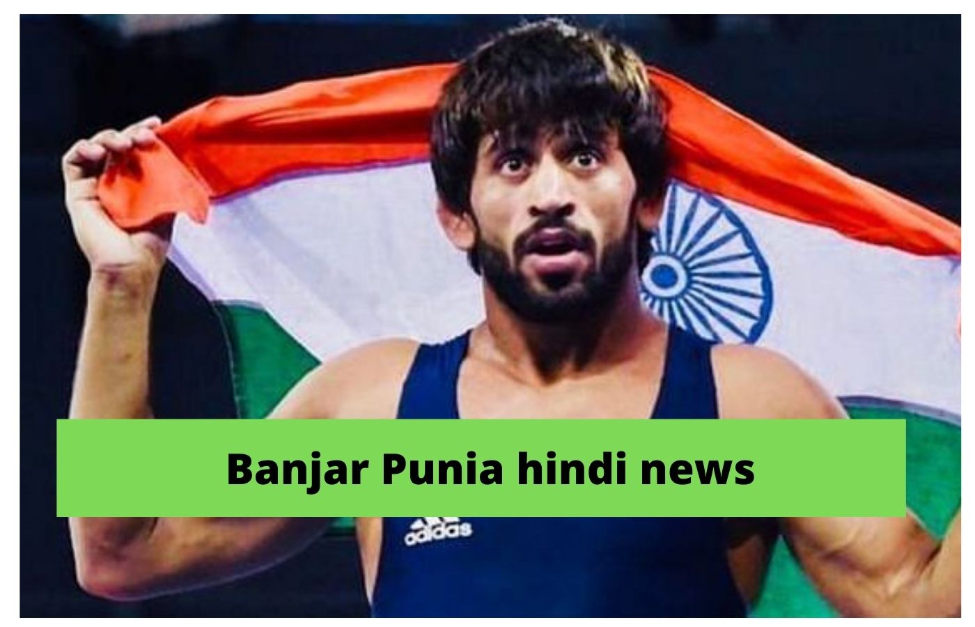 Banjar Punia hindi news