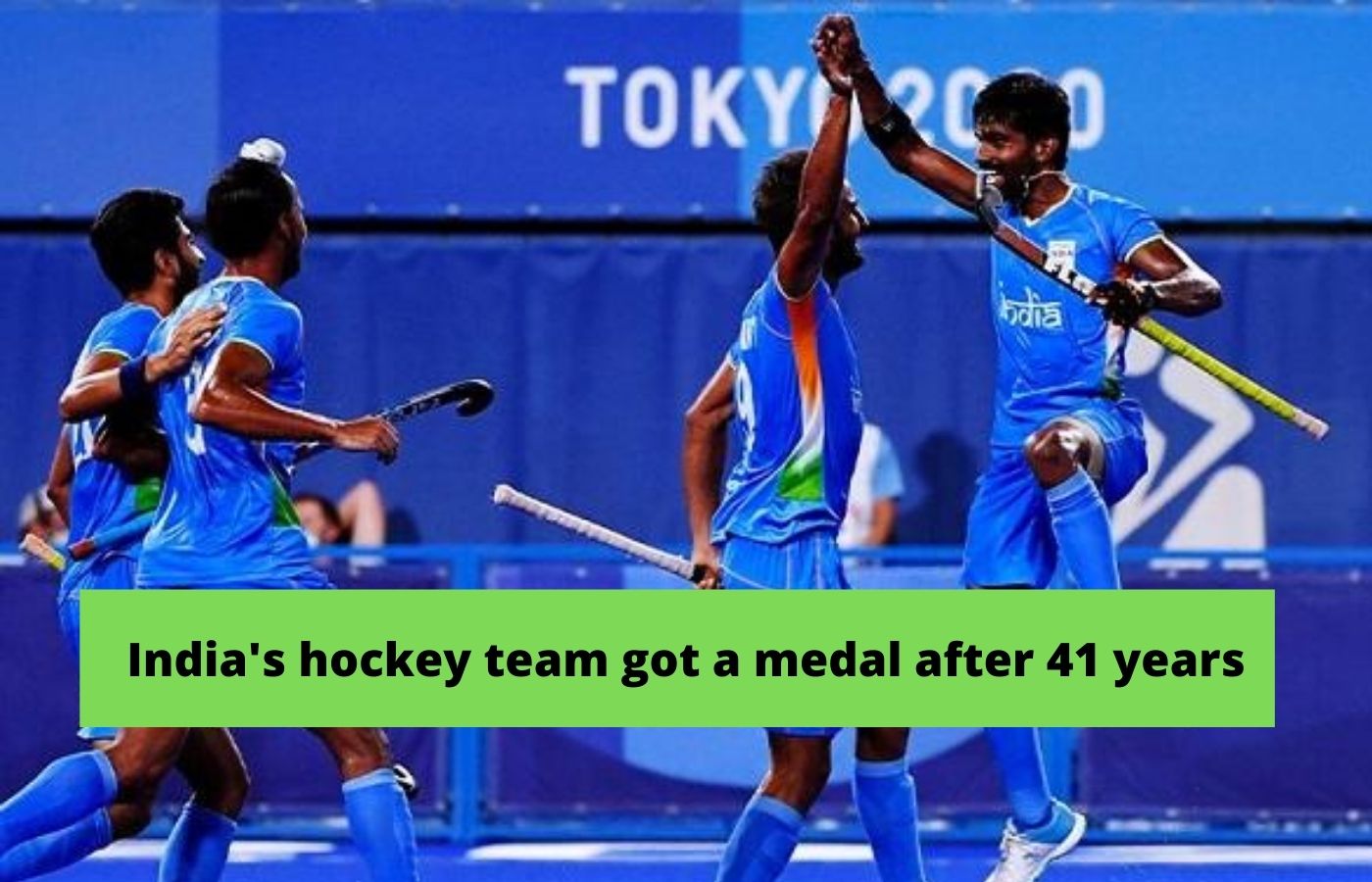 India's hockey team got a medal after 41 years